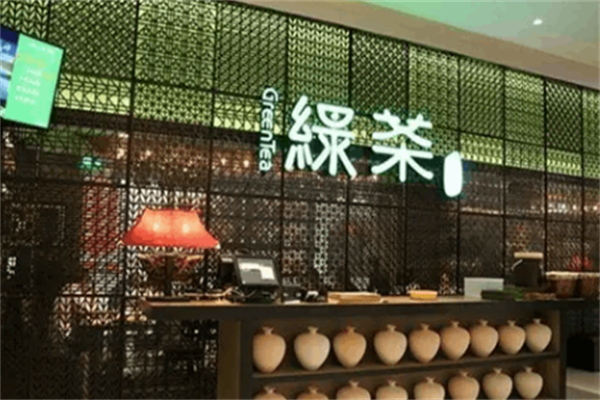 绿茶烤肉绿茶餐厅 绿茶烤肉绿茶餐厅