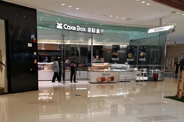 蛋糕盒子cake 蛋糕盒子cake