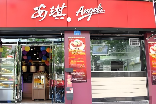 安琪食品 安琪食品