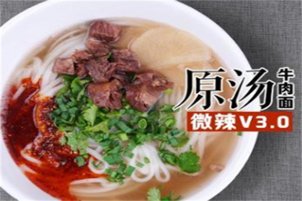 牛大坊兰州牛肉拉面 牛大坊兰州牛肉拉面