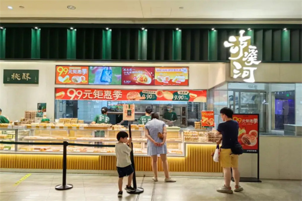 卢溪河糕点 卢溪河糕点