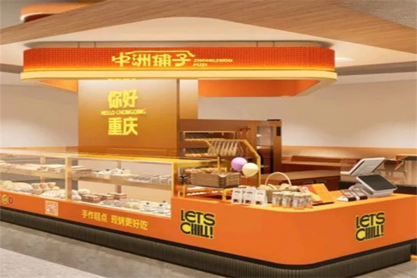 中洲铺子糕点 中洲铺子糕点