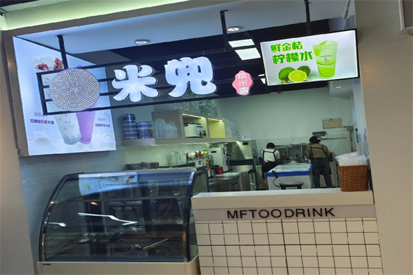 米兜甜品
