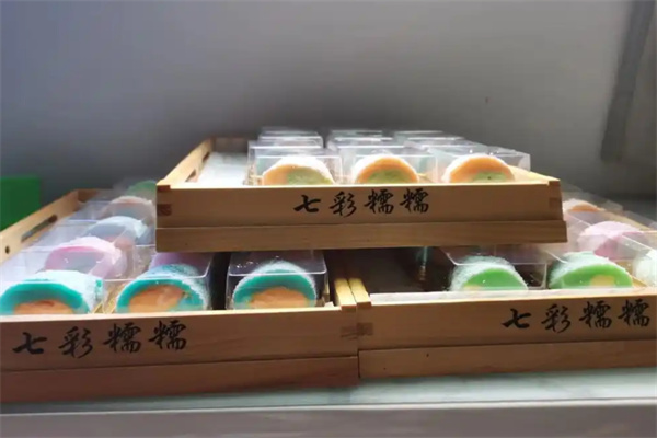 七彩糯糯甜品店 七彩糯糯甜品店