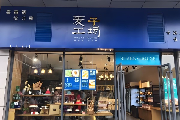 麦子工场面包