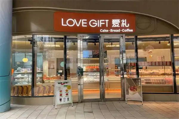 爱礼蛋糕店 爱礼蛋糕店
