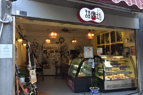 甜磨坊港式甜品