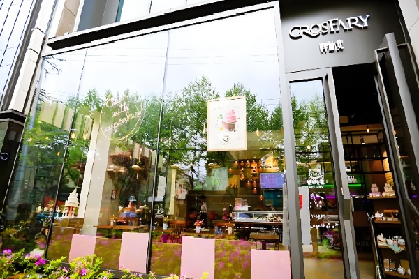 Grosfairy胖仙女甜品