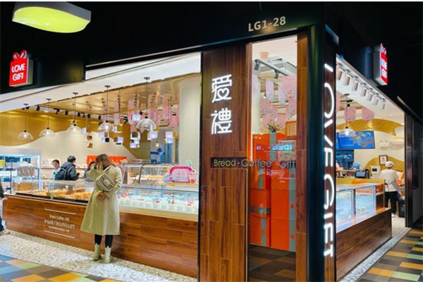 爱礼蛋糕店 爱礼蛋糕店