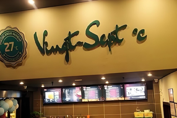 Vingt - Sept℃甜品 Vingt - Sept℃甜品