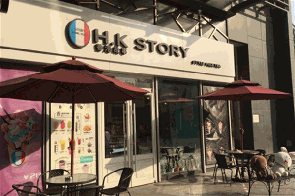 香港故事H·KSTORY