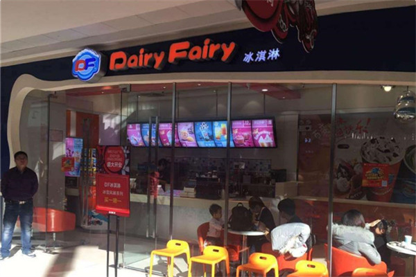 Dairy Fairy冰淇淋店 Dairy Fairy冰淇淋店