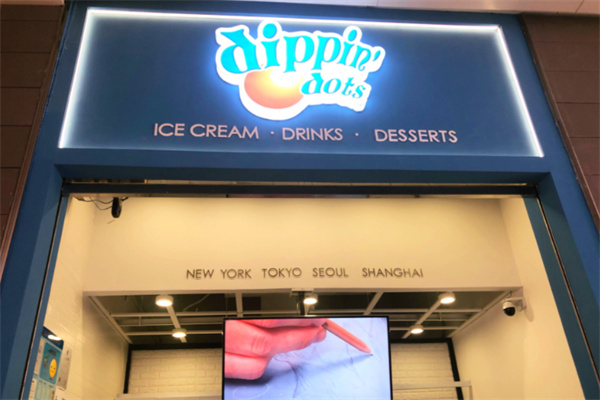 得意点Dippin Dots 得意点Dippin Dots