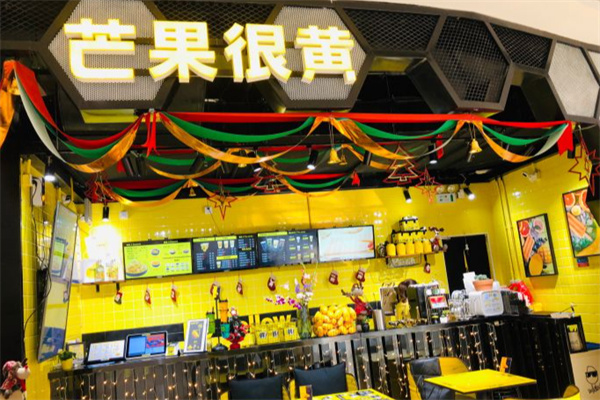 芒果很黄甜品 芒果很黄甜品
