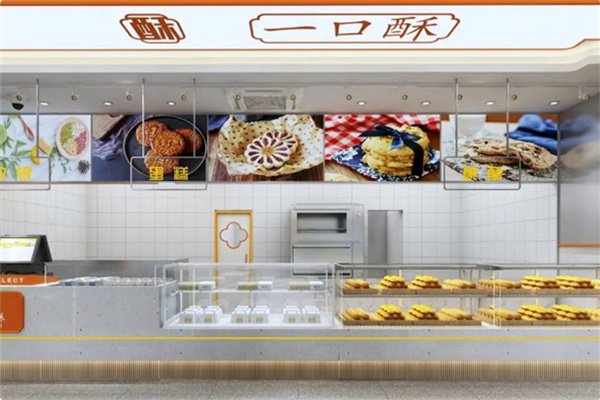 一口酥点心 一口酥点心
