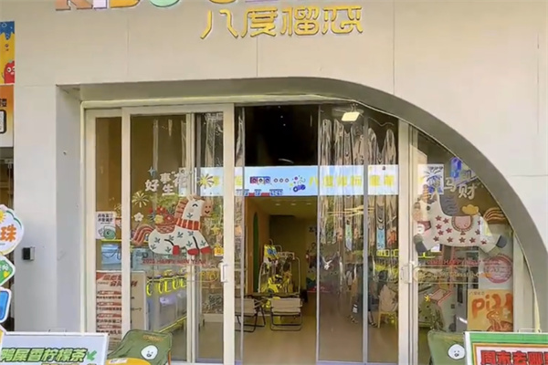八度榴恋甜品 八度榴恋甜品