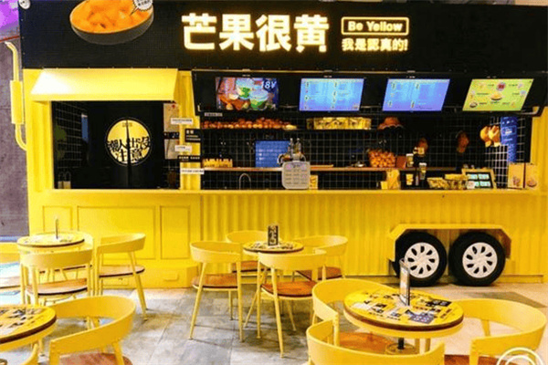 芒果很黄甜品 芒果很黄甜品