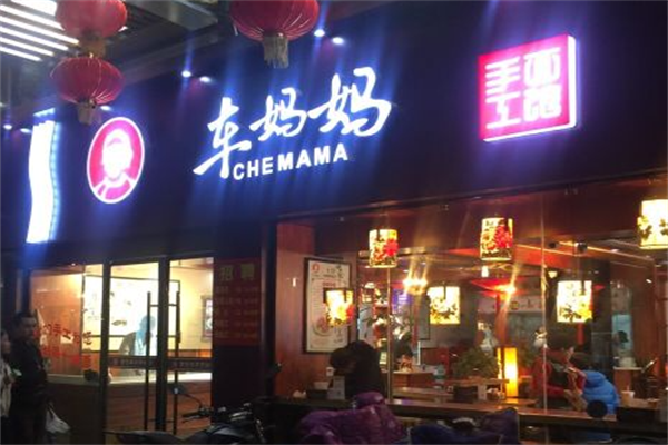 车妈妈黄花牛肉手擀面 车妈妈黄花牛肉手擀面