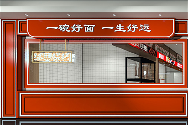 陈作林陈记牛肉面 陈作林陈记牛肉面