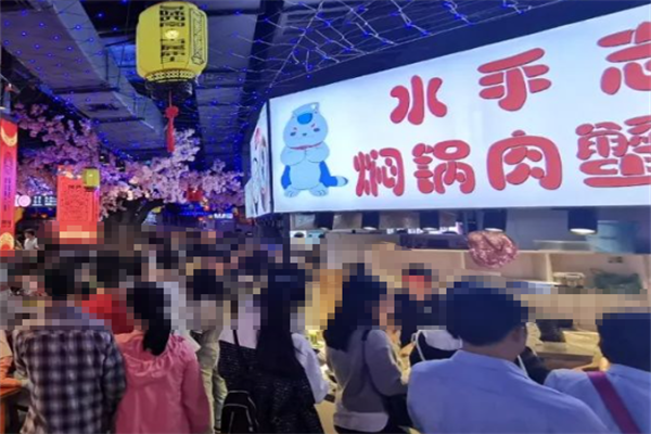 水手志焖锅肉蟹面 水手志焖锅肉蟹面