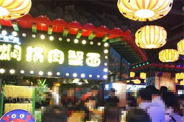 水手志焖锅肉蟹面 水手志焖锅肉蟹面