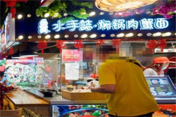 水手志焖锅肉蟹面 水手志焖锅肉蟹面