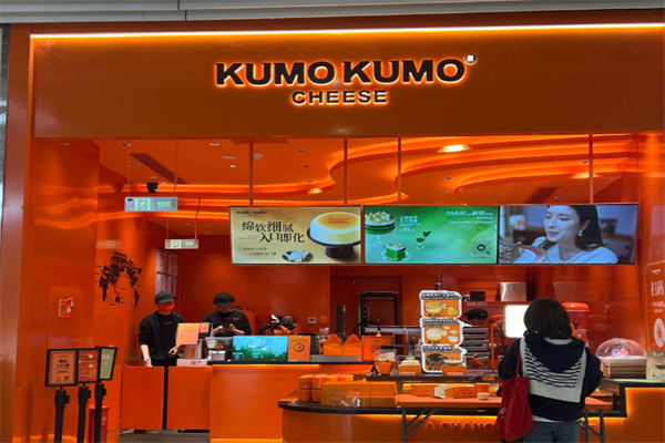 kumokumo芝士蛋糕 kumokumo芝士蛋糕