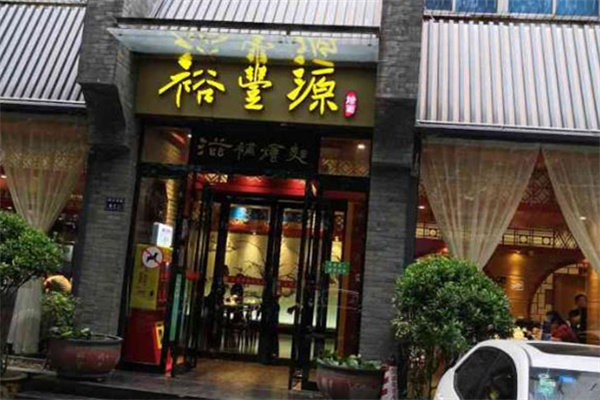 裕丰源烩面加盟
