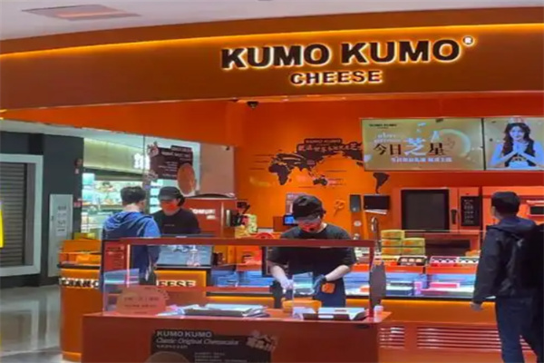 kumokumo芝士蛋糕 kumokumo芝士蛋糕
