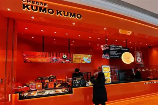 kumokumo芝士蛋糕 kumokumo芝士蛋糕
