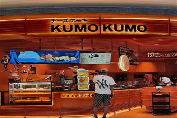 kumokumo芝士蛋糕 kumokumo芝士蛋糕