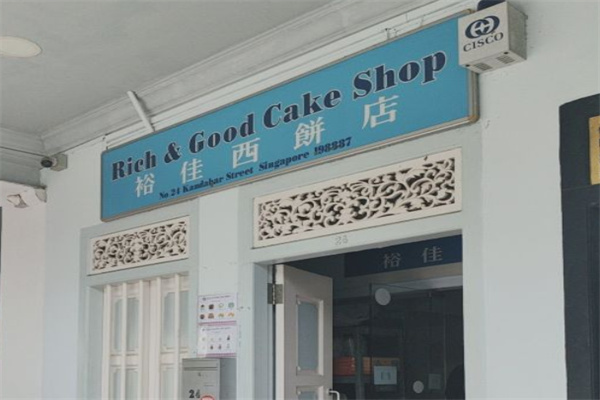 裕佳西饼加盟