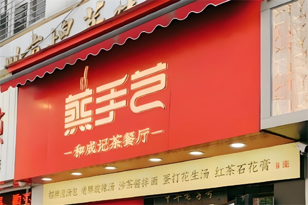 蒸手艺灌汤包