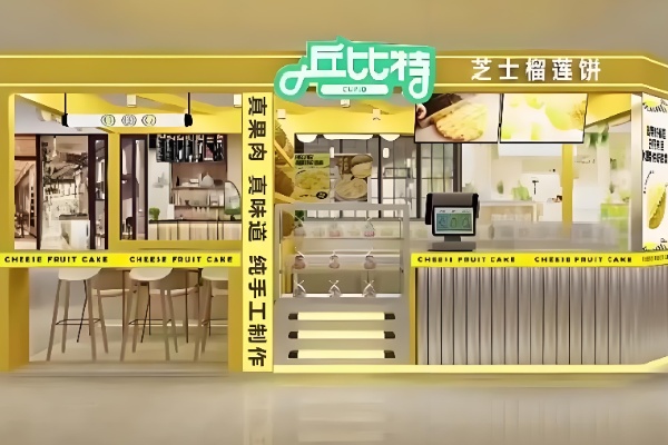 丘比特榴莲芝士水果饼