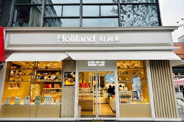 好利来甜品 好利来甜品