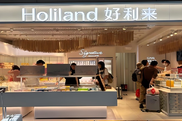 好利来甜品 好利来甜品