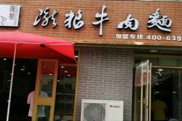 陇粮牛肉面 陇粮牛肉面