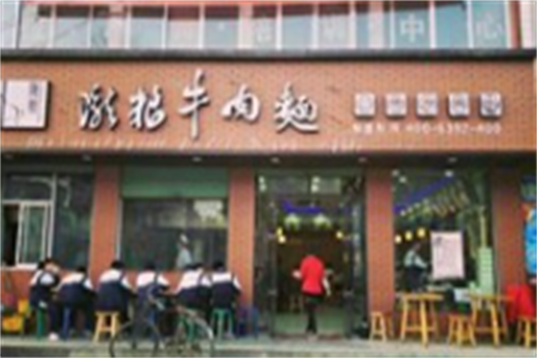 陇粮牛肉面 陇粮牛肉面