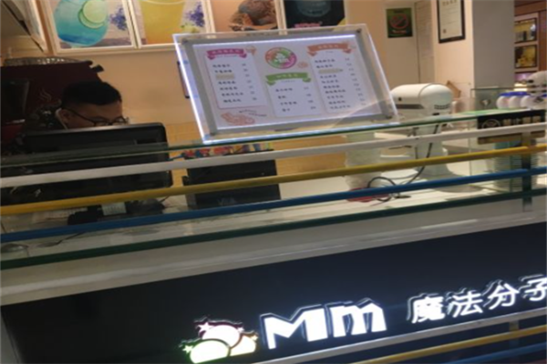 Mm魔法分子冰淇淋