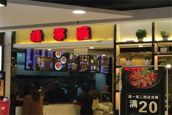 峰宁汇牛肉面