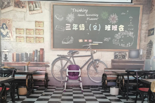 三年级二班串串 三年级二班串串