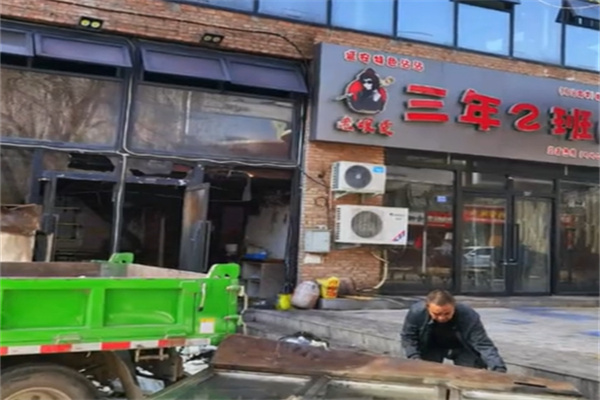 三年级二班串串 三年级二班串串