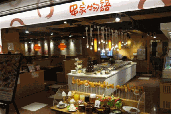 串家物语串串香 串家物语串串香
