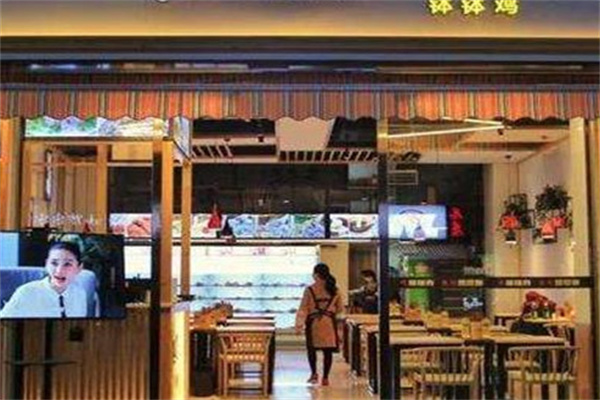 杨记钵钵鸡 杨记钵钵鸡