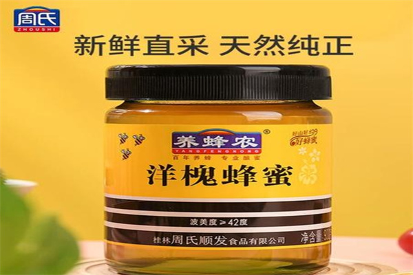 周氏蜂蜜加盟