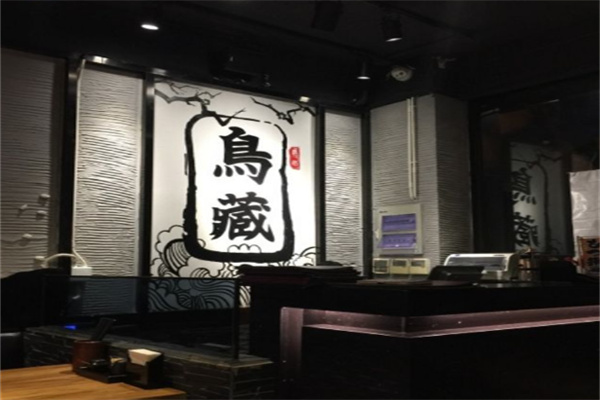 鸟藏日本料理