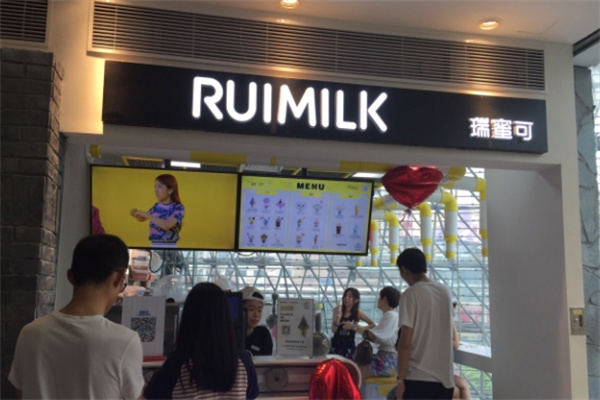 瑞蜜可冰淇淋加盟