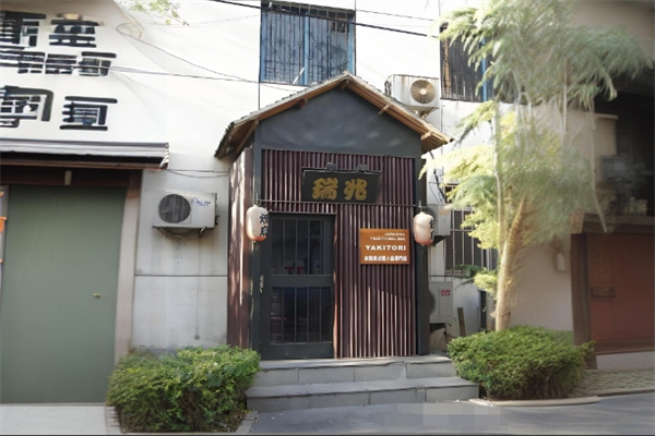 瑞兆居酒屋加盟