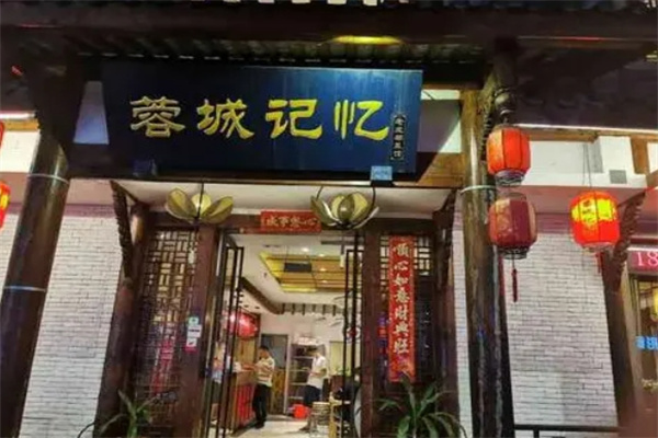 蓉城记忆面馆