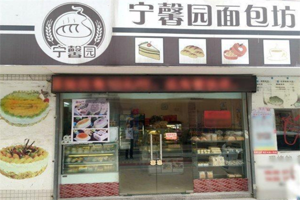 宁馨园面包坊加盟